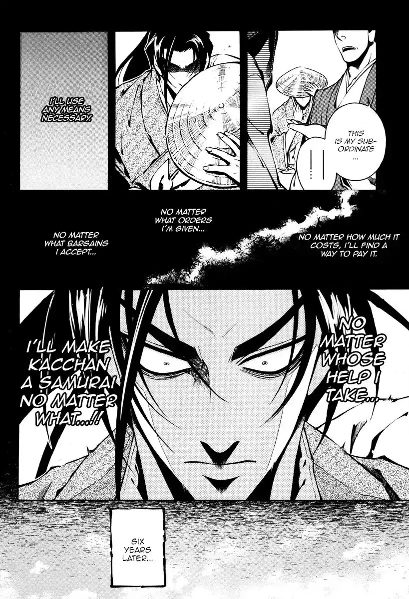 Peace Maker Kurogane Chapter 56 4